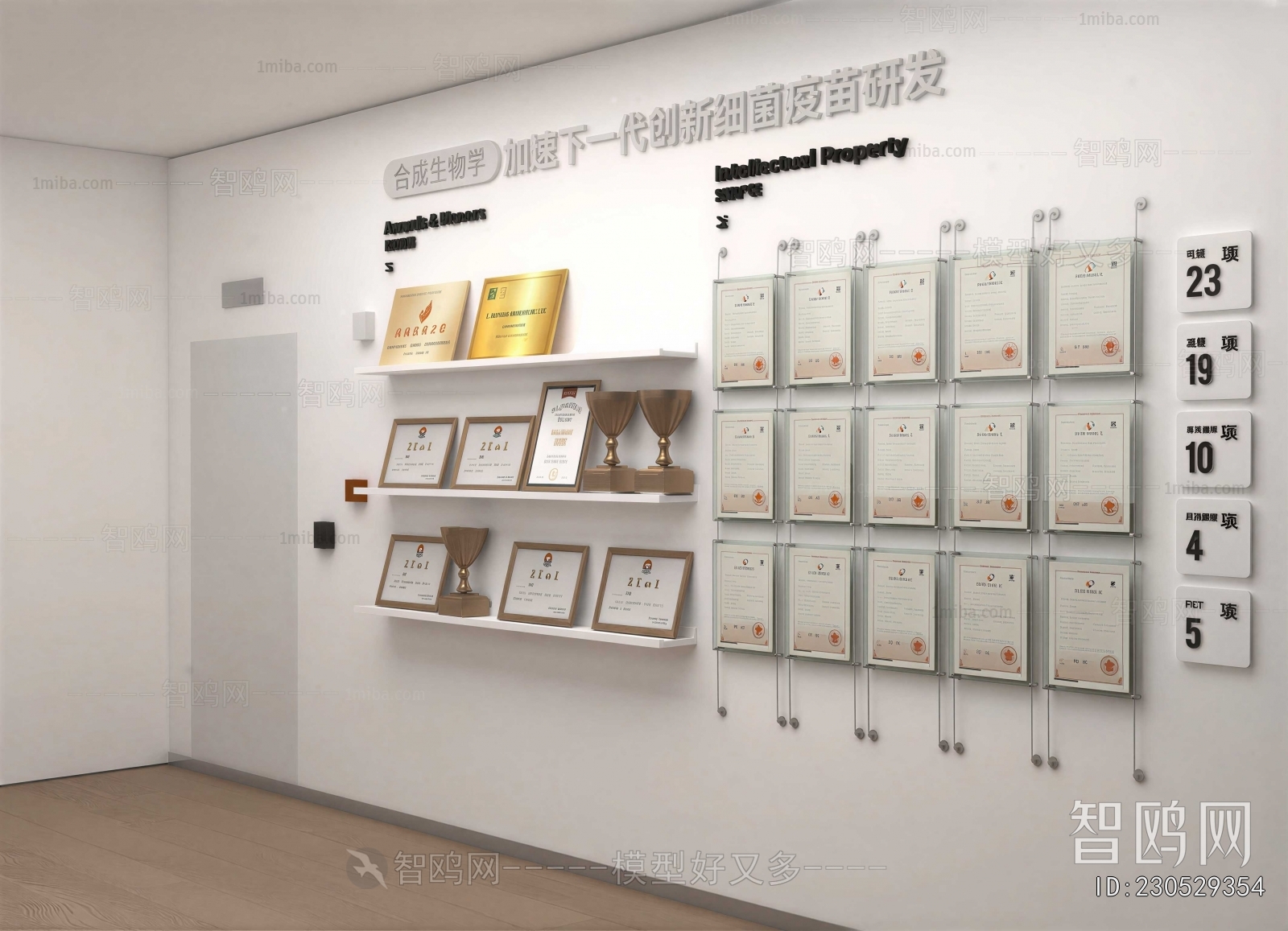 Modern Culture Wall