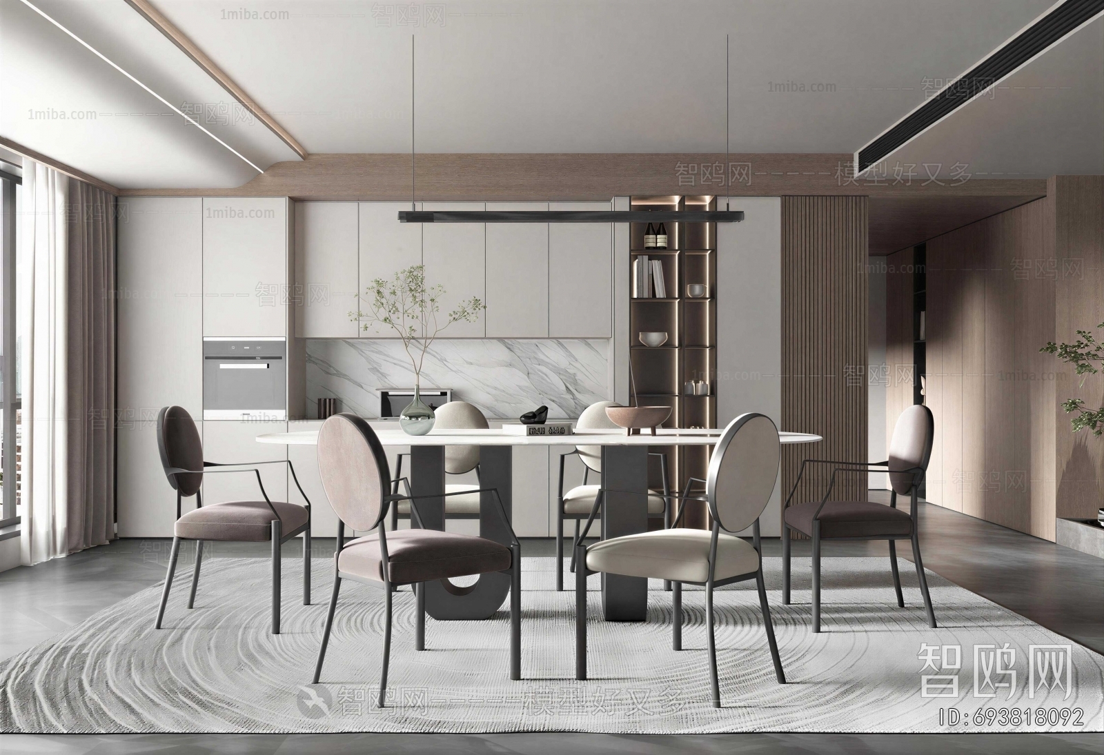 Modern Dining Room