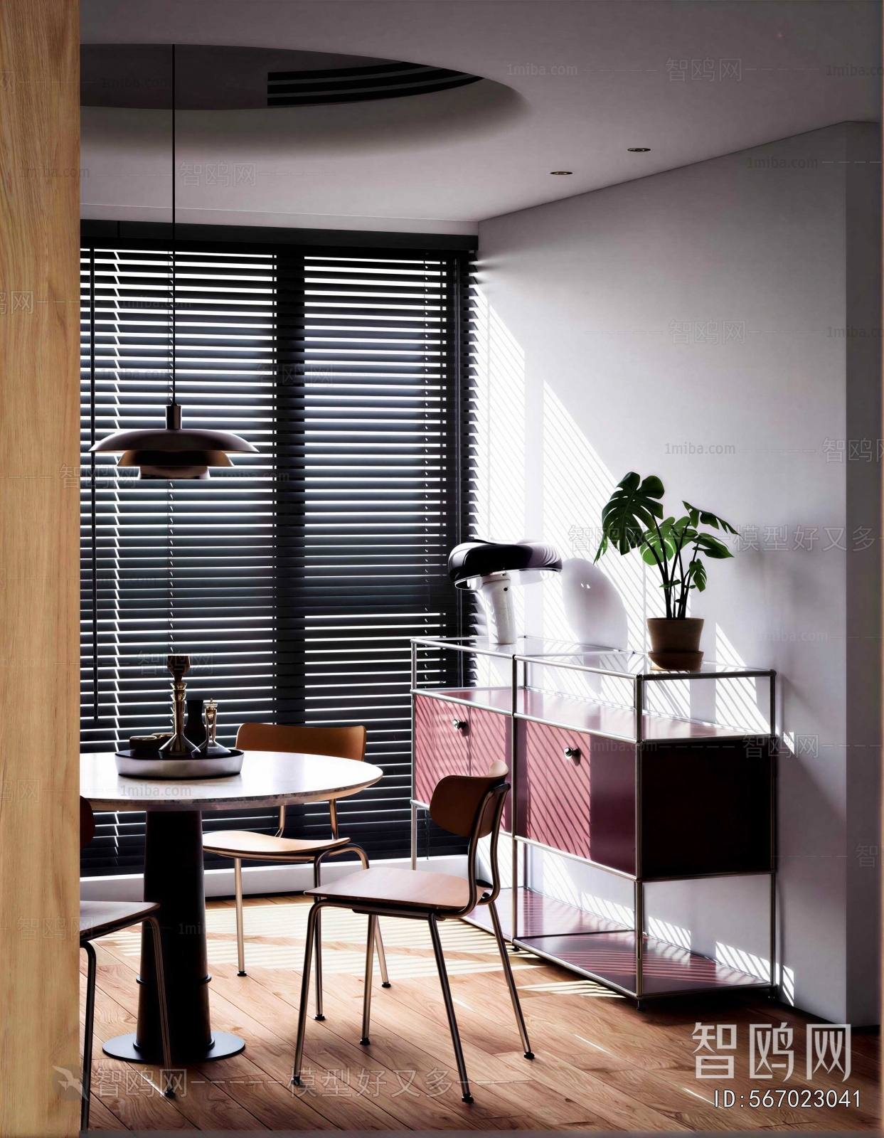 Modern Dining Room