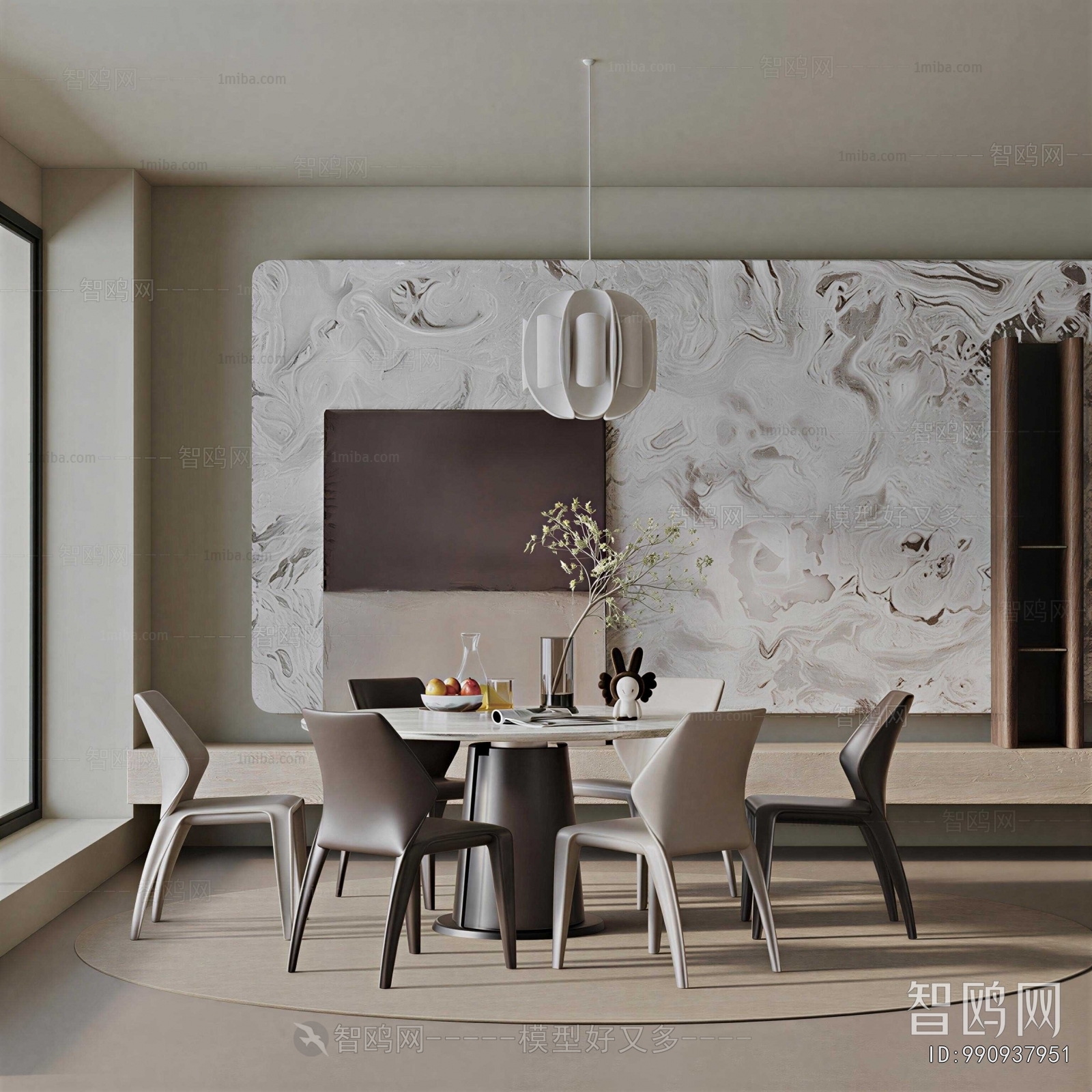 Modern Dining Room