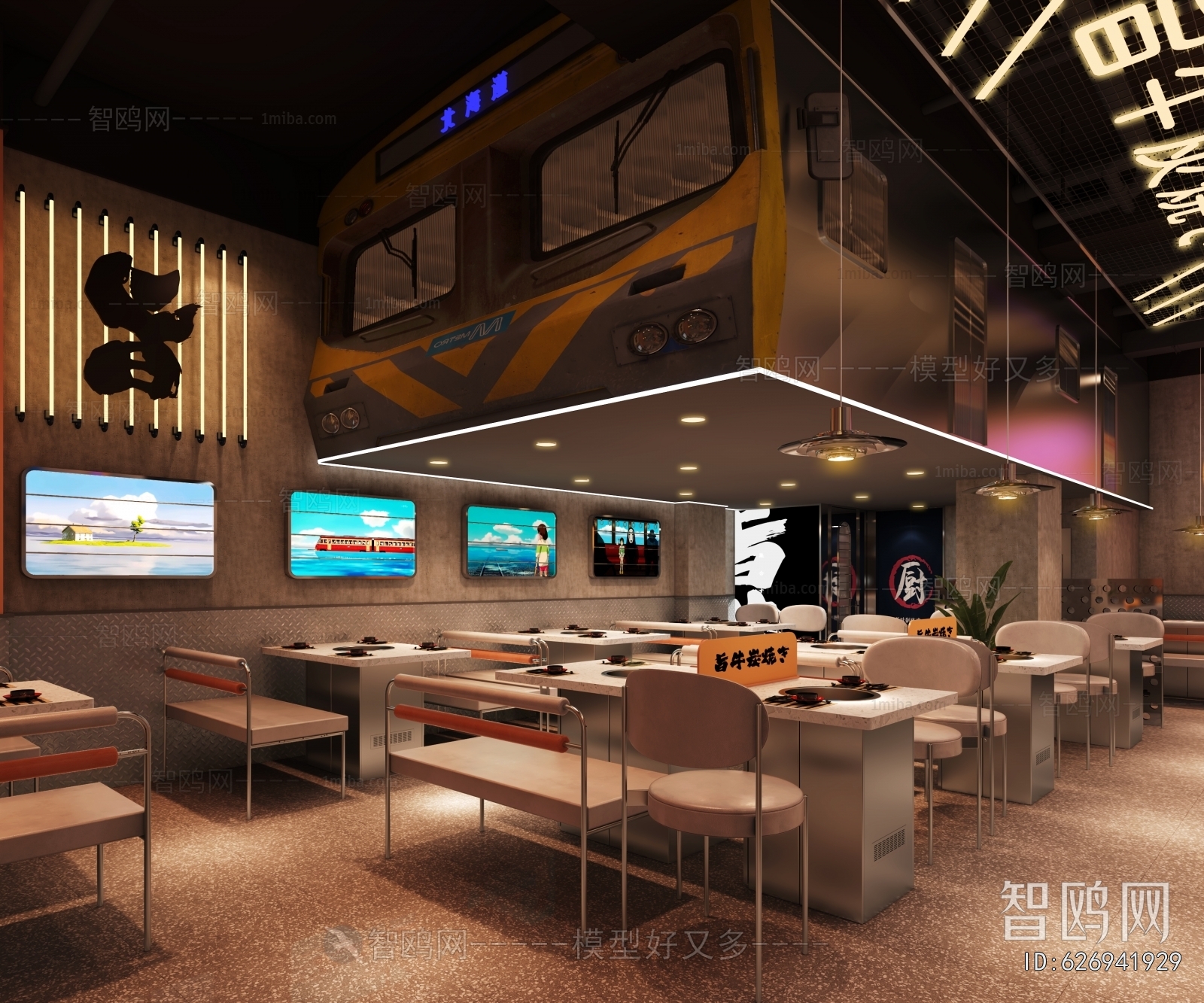 Industrial Style Barbecue Restaurant