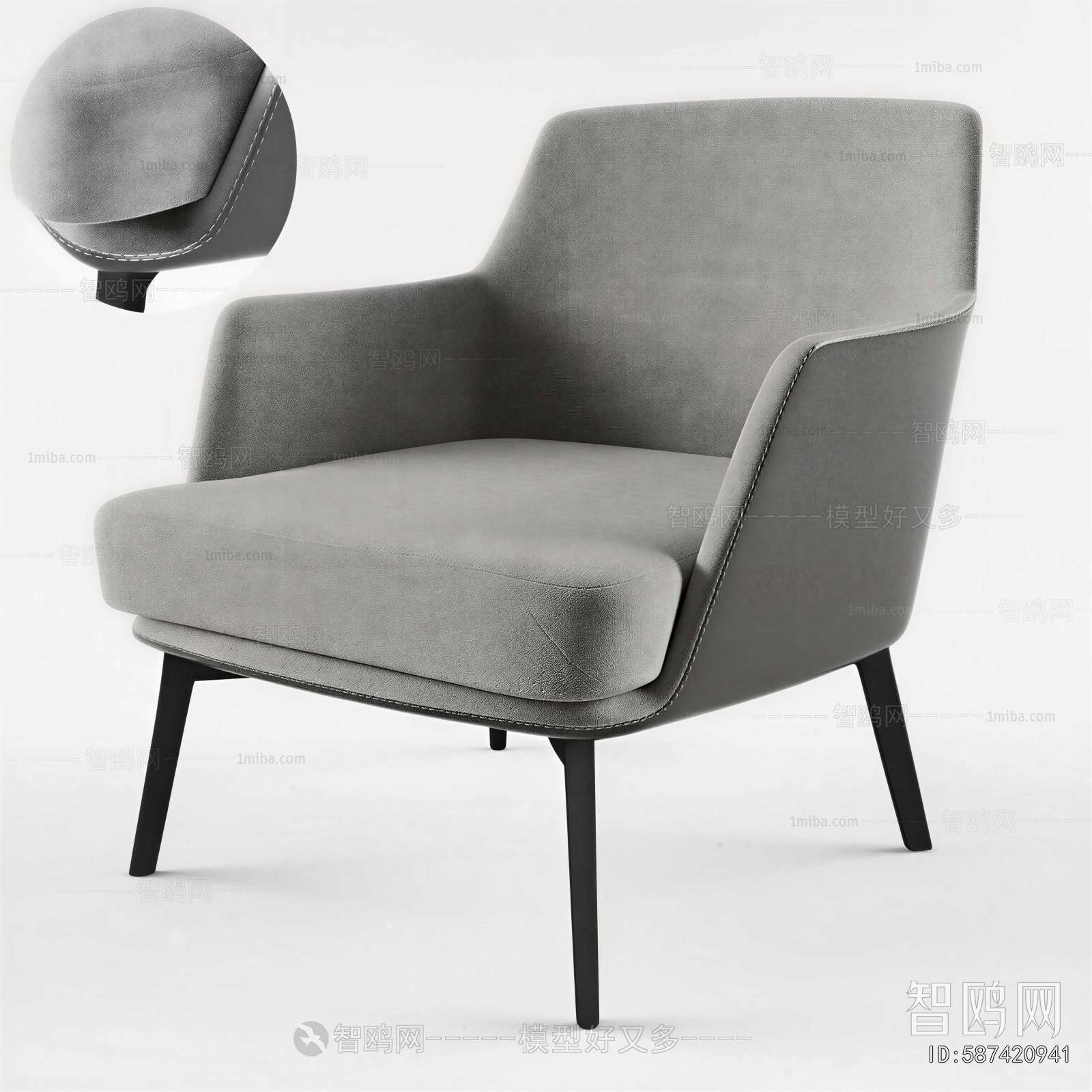 Modern Lounge Chair