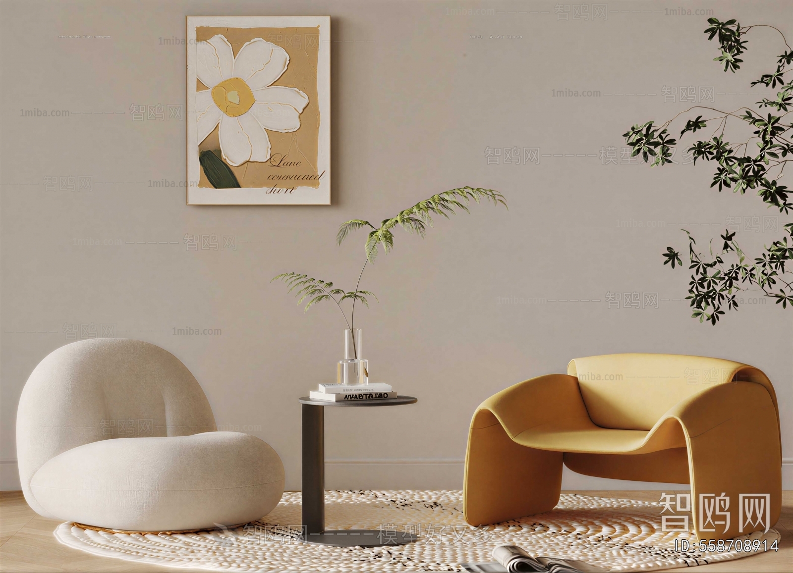 Modern Single Sofa