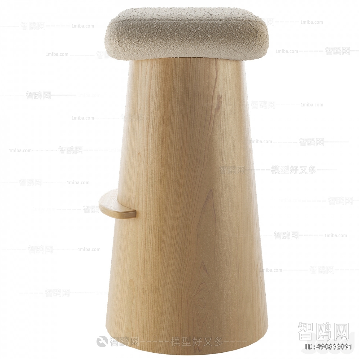 Modern Bar Stool