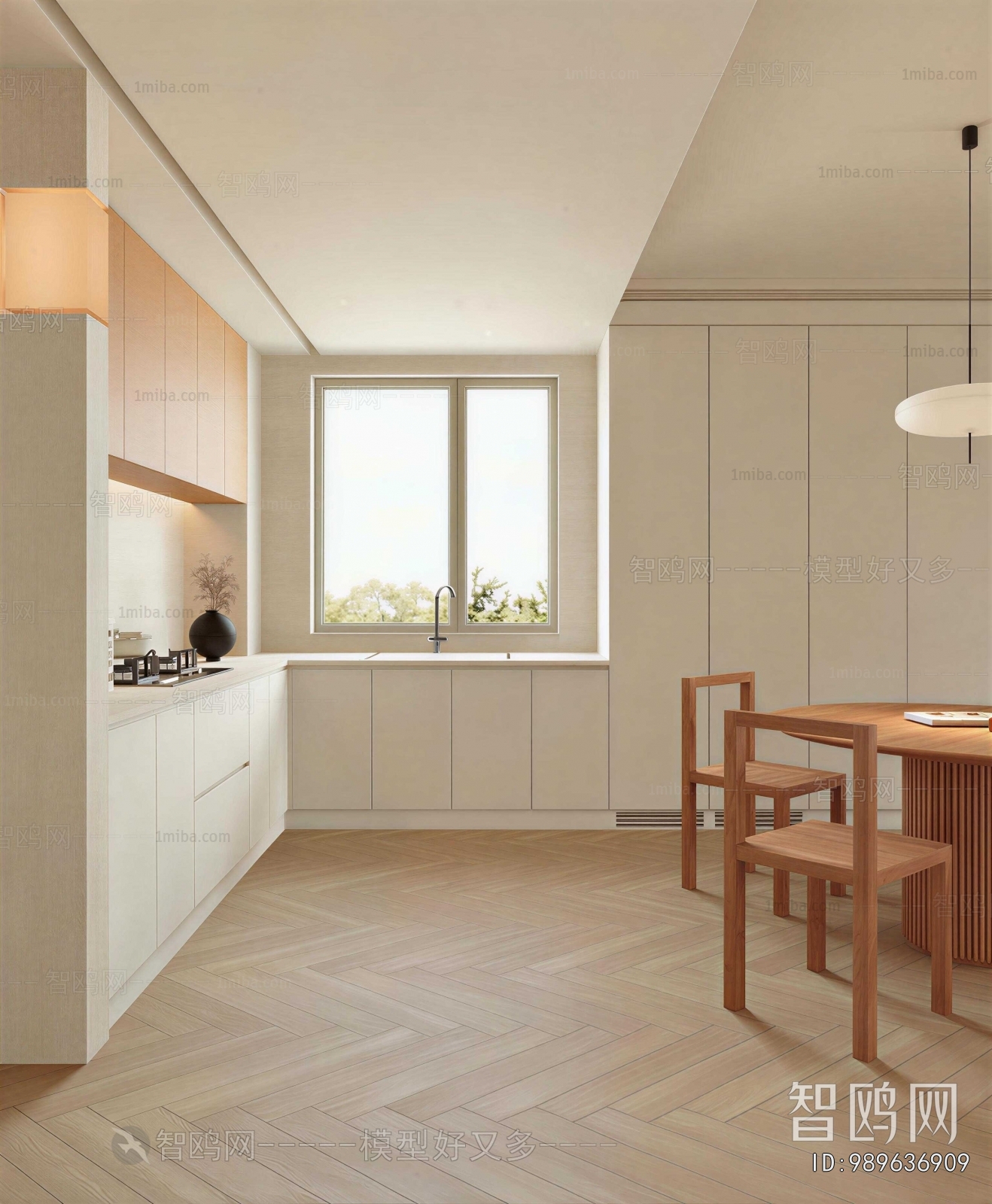 Modern Dining Room
