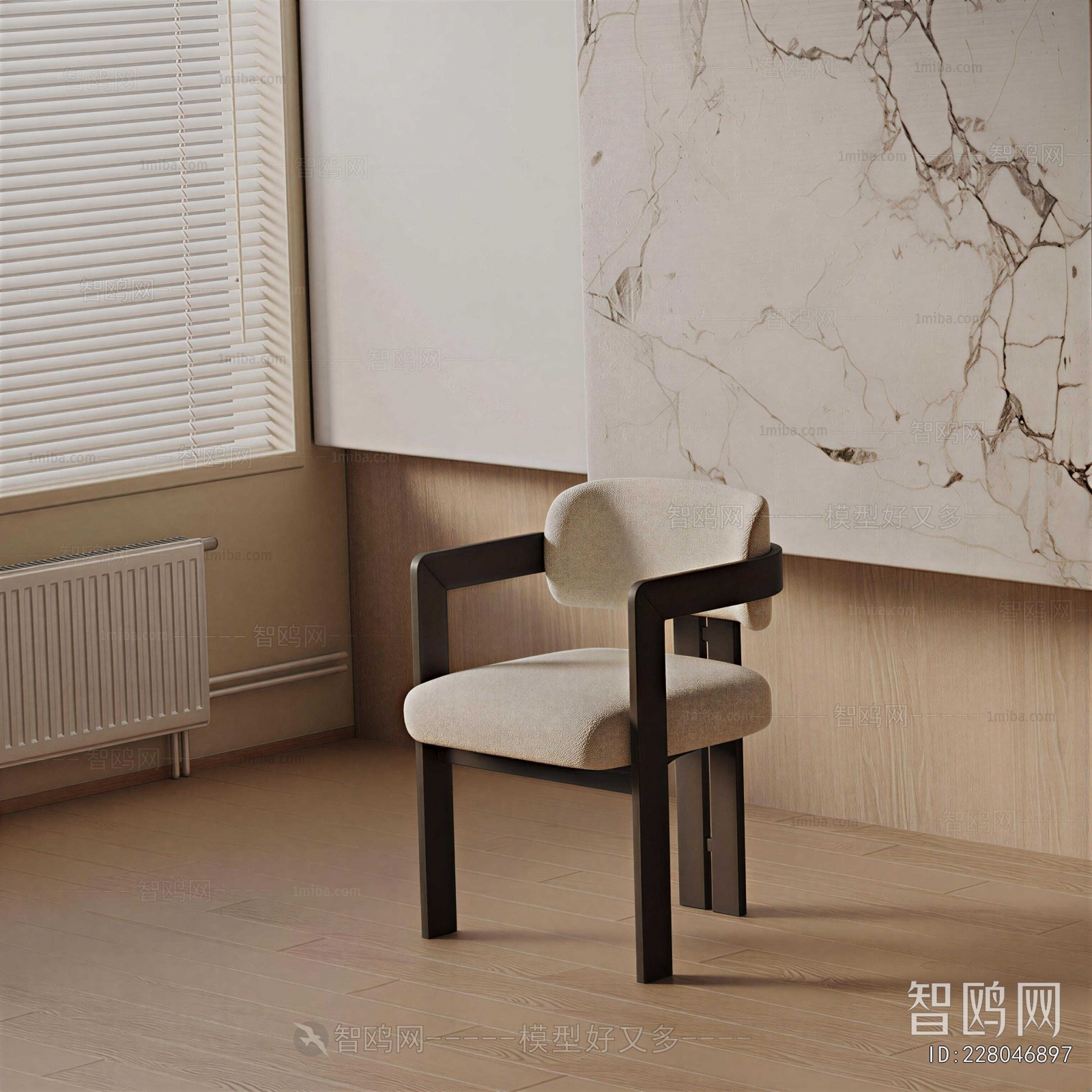 Modern Dining Chair