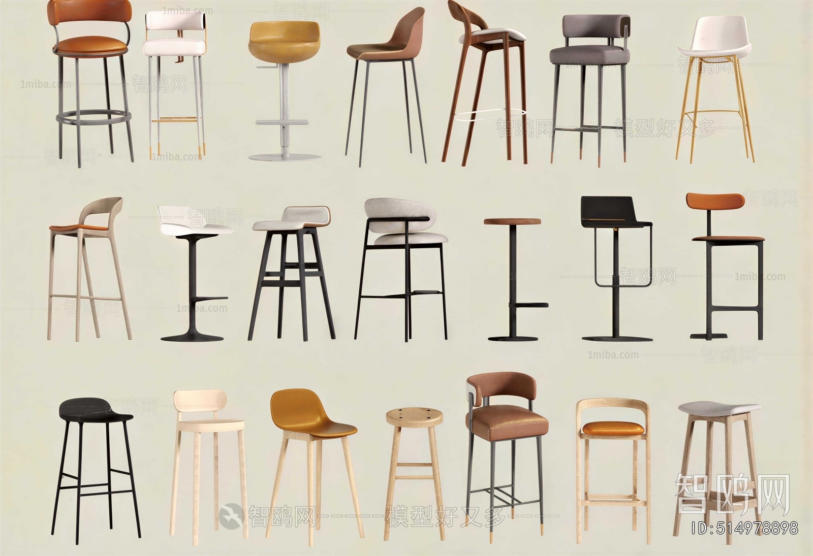 Modern Bar Chair
