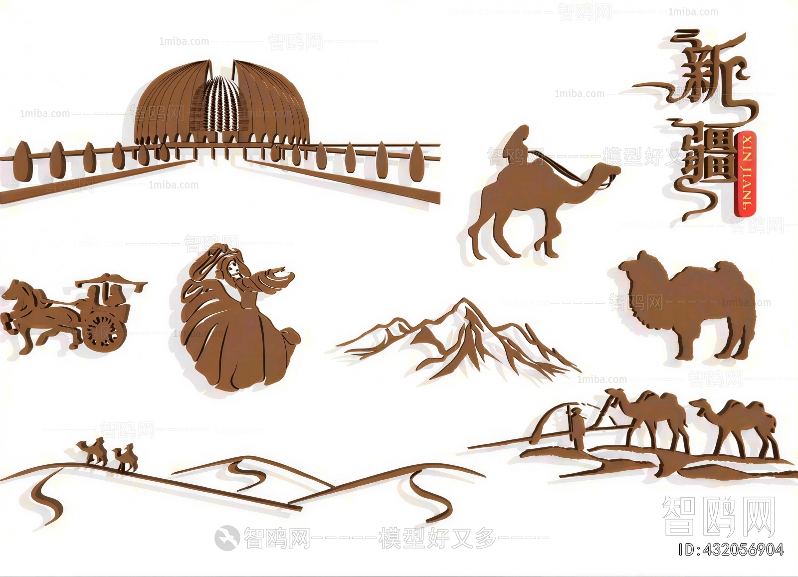 New Chinese Style Wall Decoration