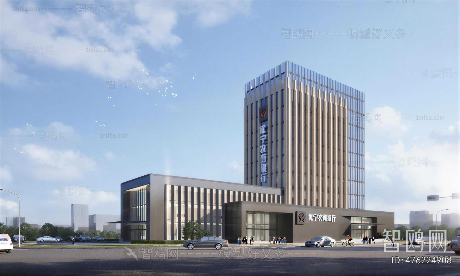 New Chinese Style Appearance Of Commercial Building