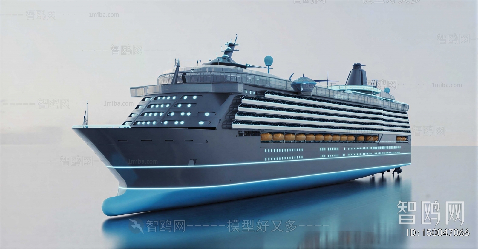 Modern Ship