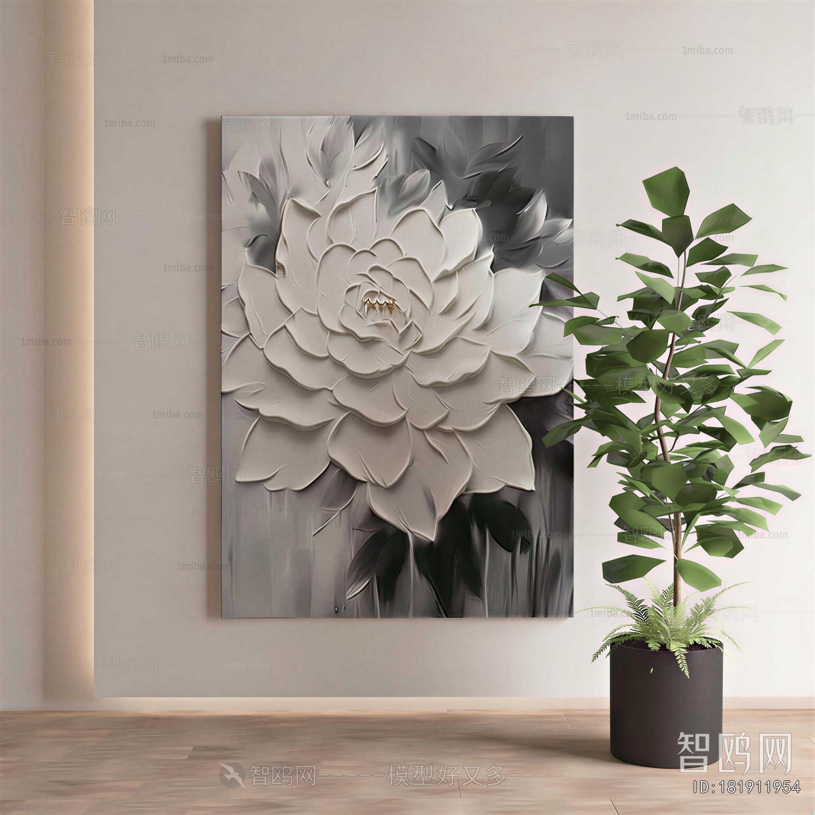Modern Ground Green Plant Potted Plants