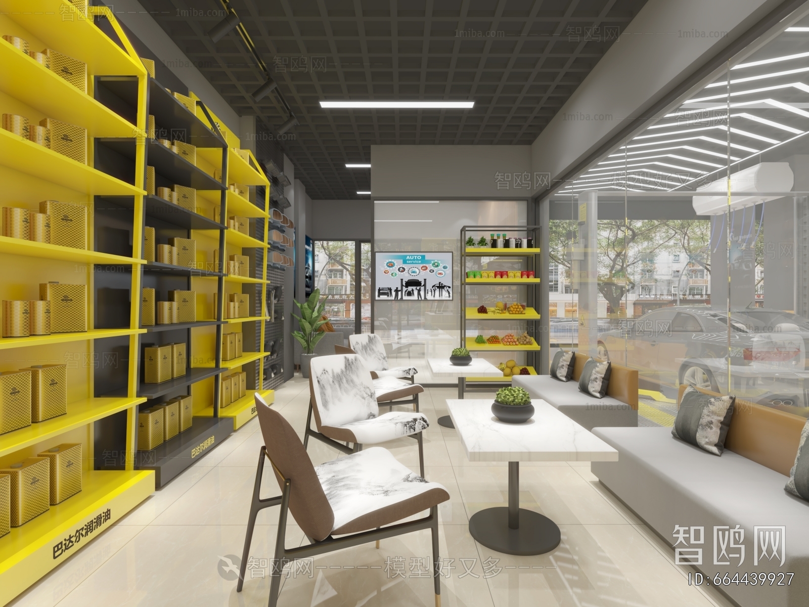 Modern Automobile Repair Shop