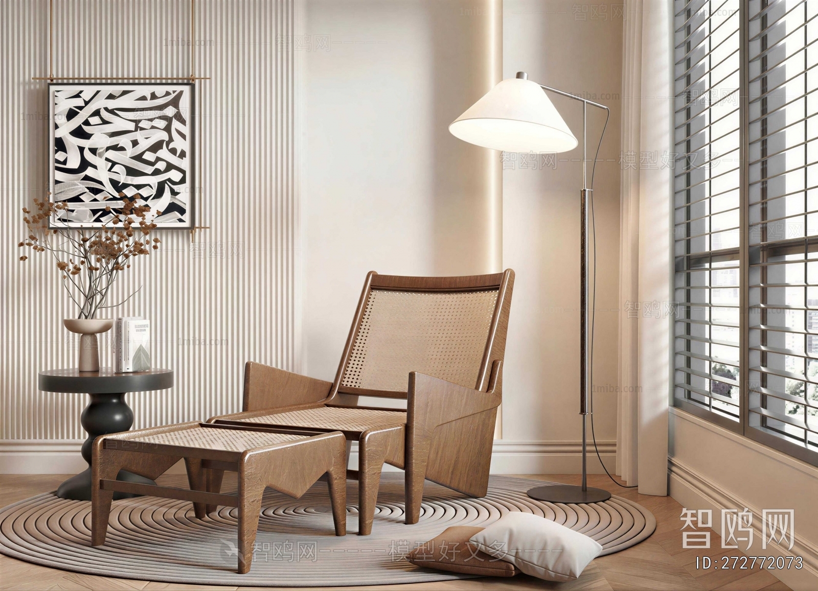 Modern Lounge Chair