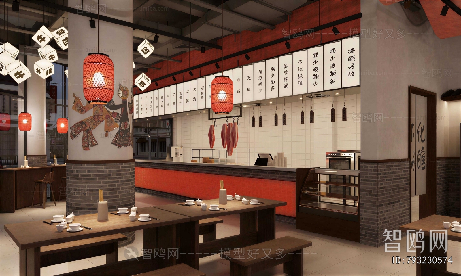 New Chinese Style Noodle Shop