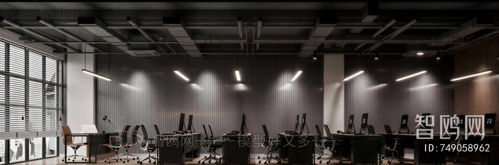 Industrial Style Staff Area