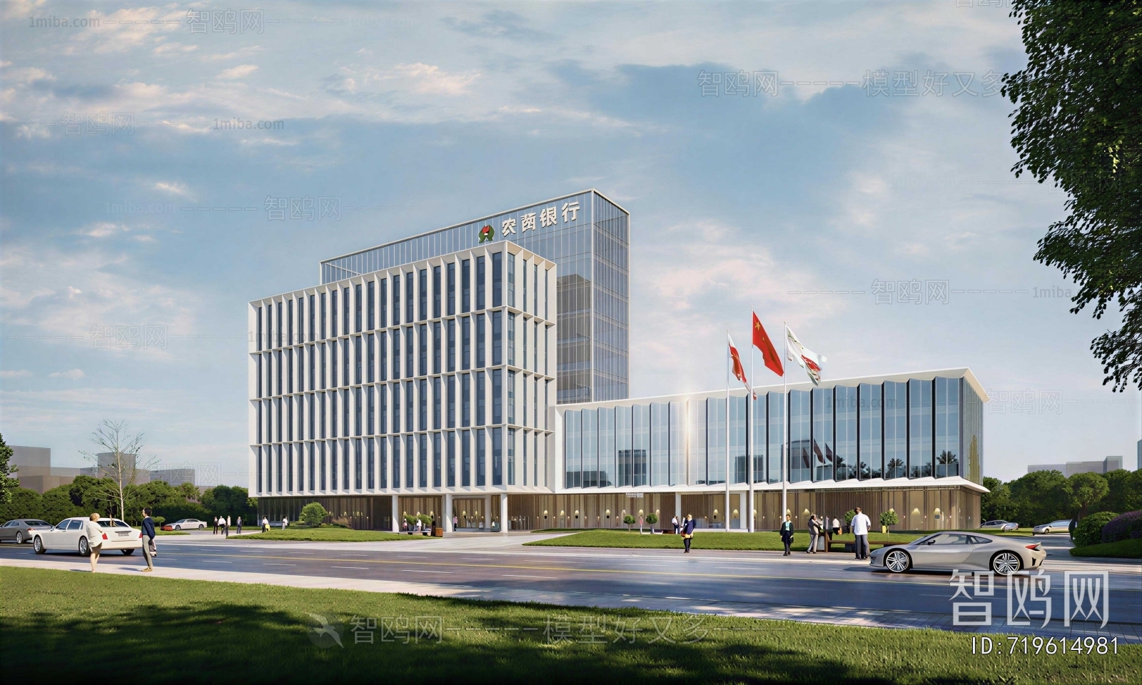 Modern Appearance Of Commercial Building