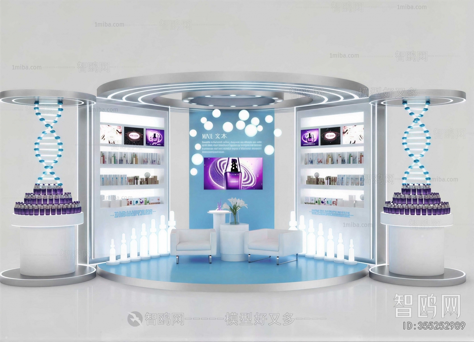 Modern Exhibit