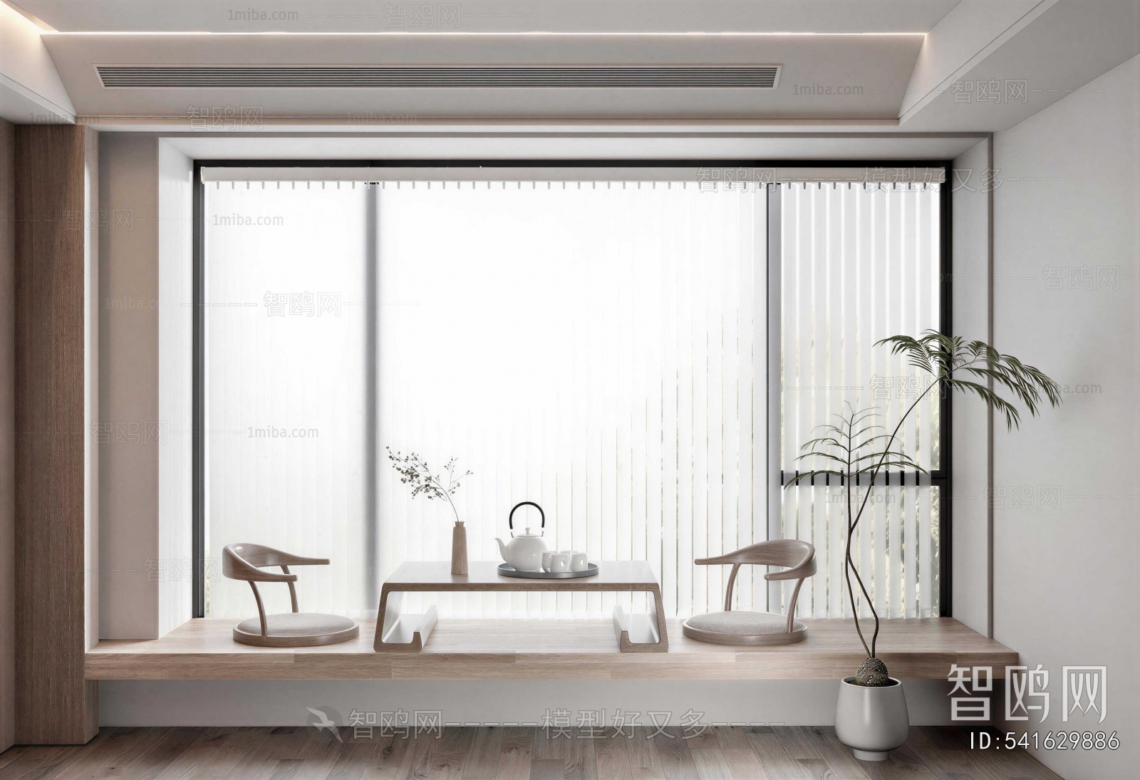Modern Tea House