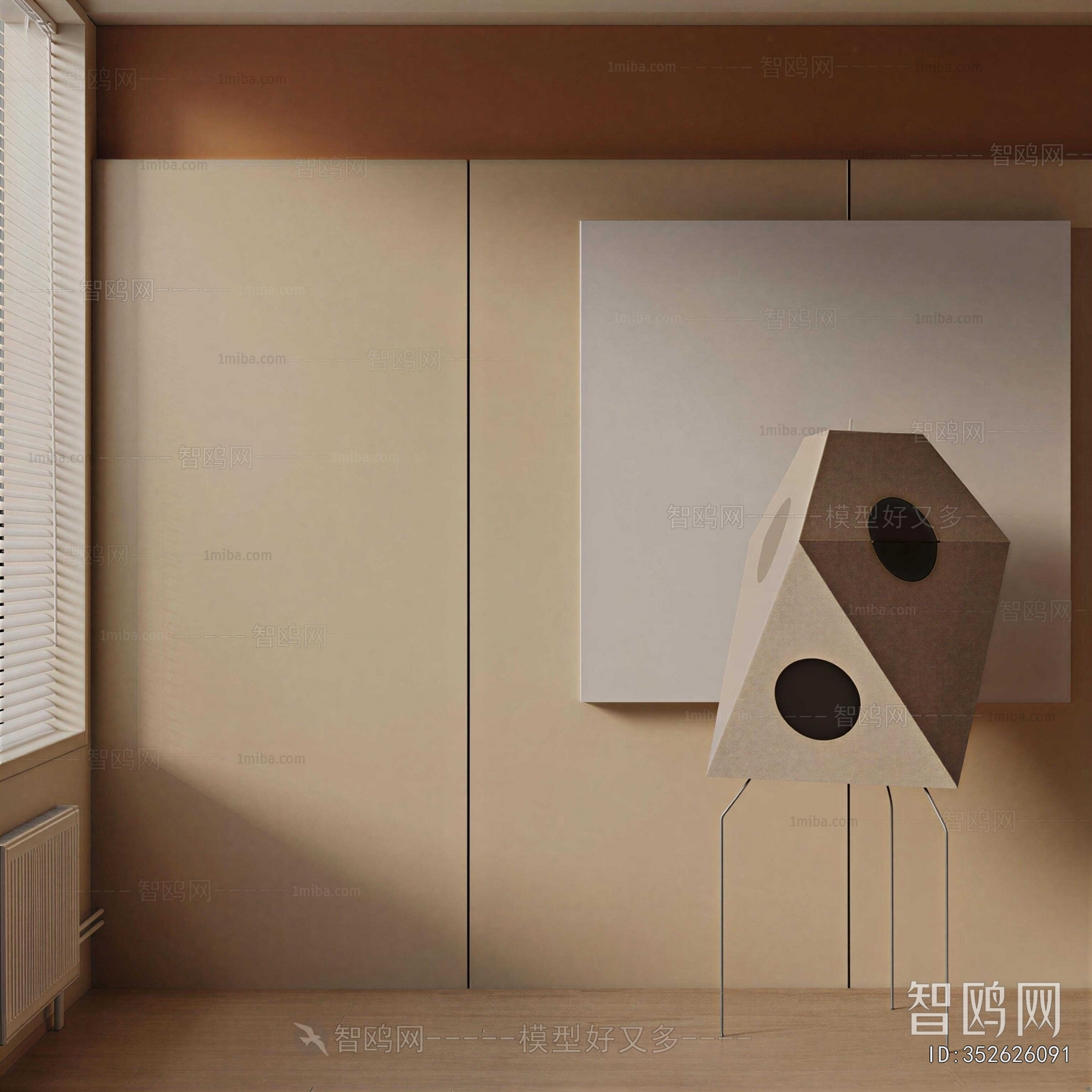 Modern Floor Lamp