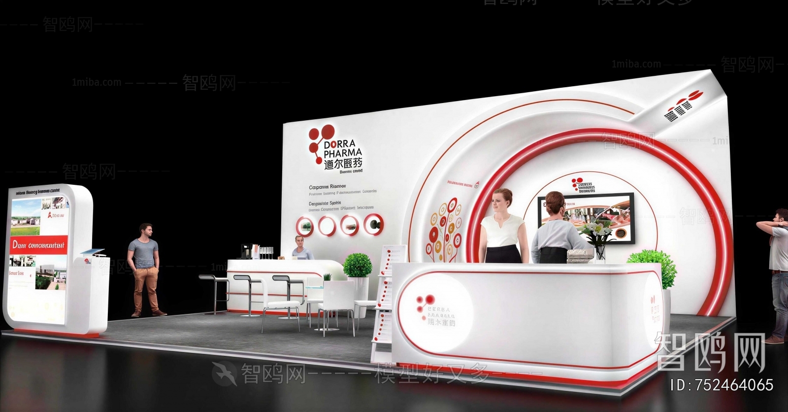 Modern Exhibition Hall
