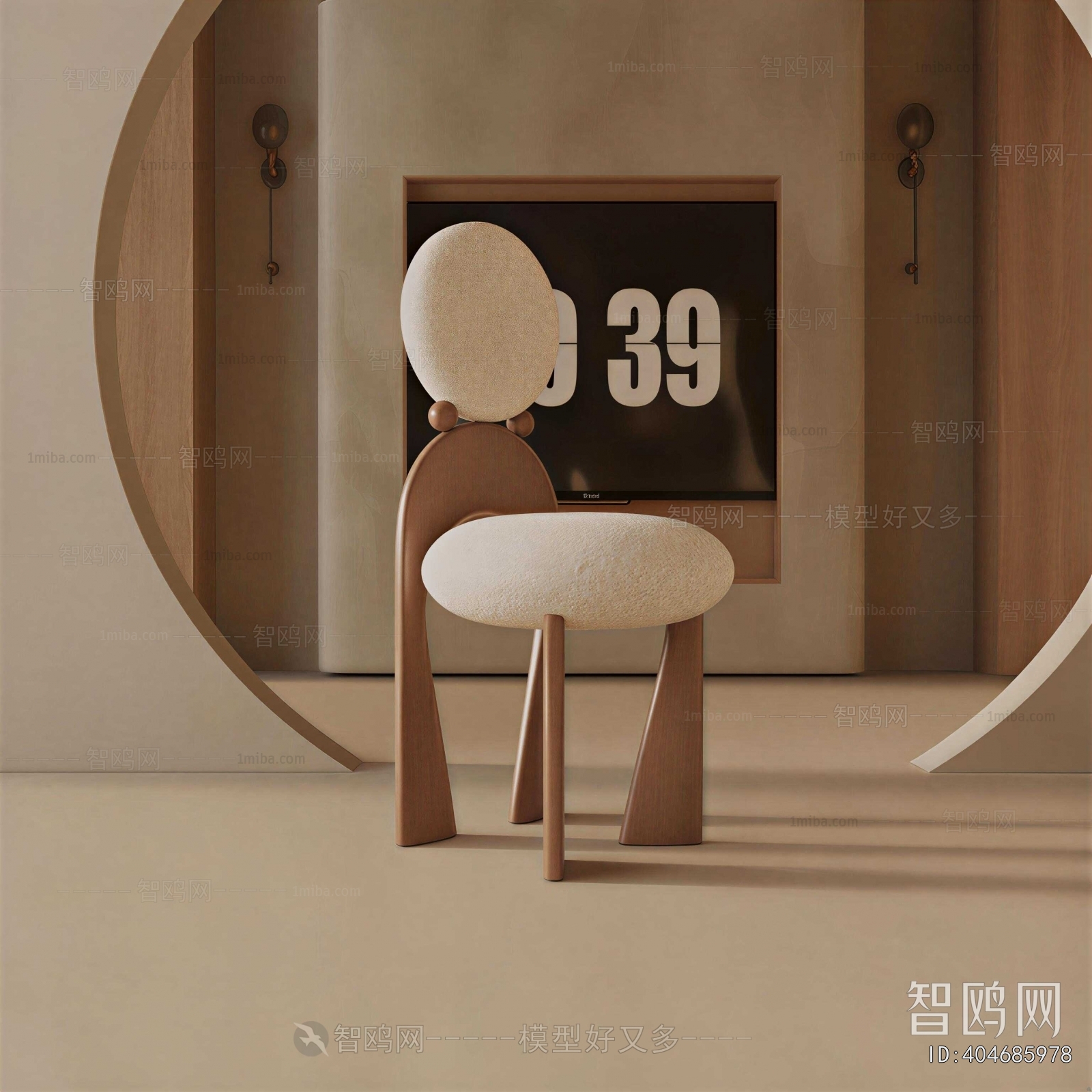 Modern Lounge Chair
