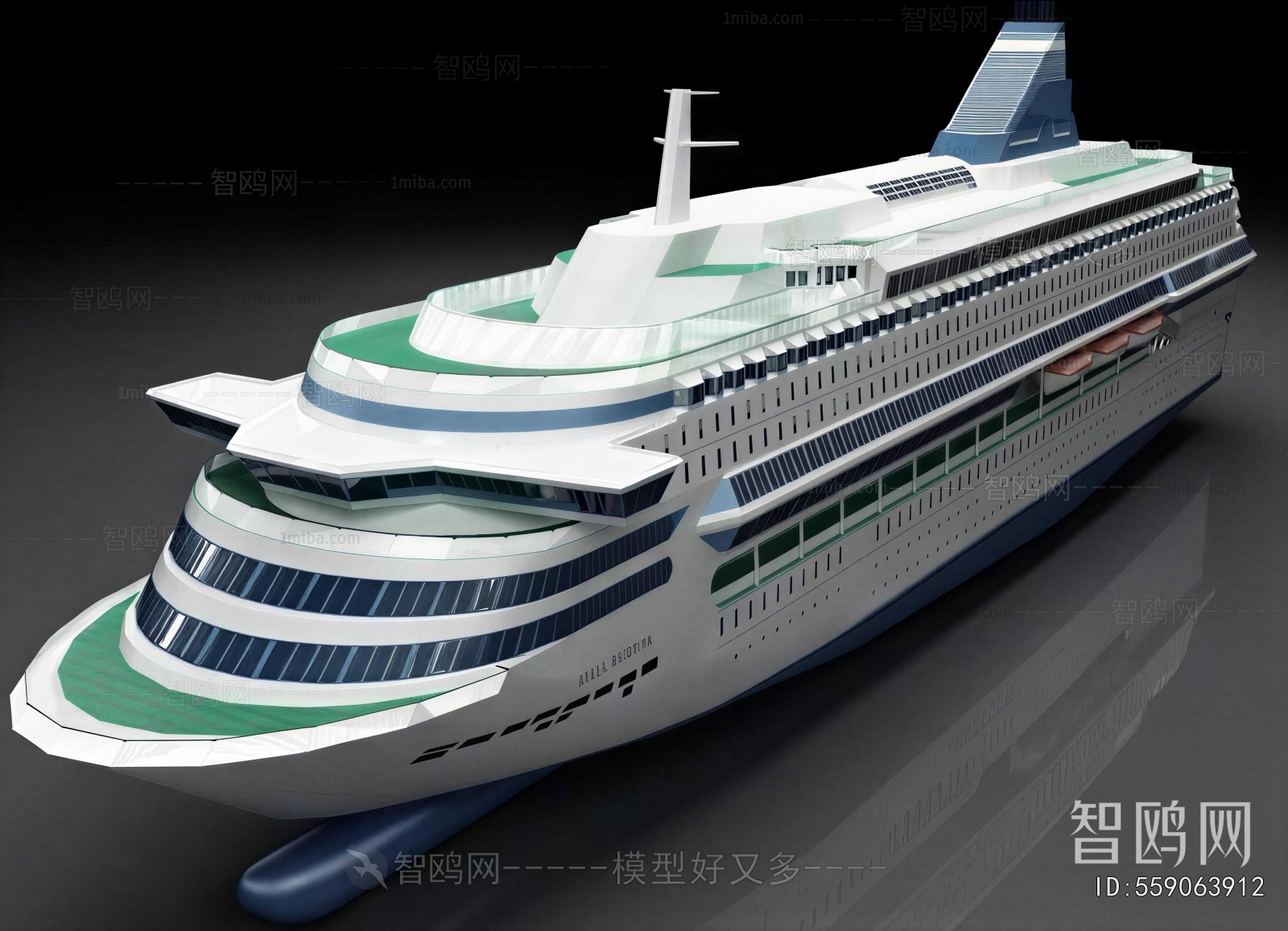 Modern Ship