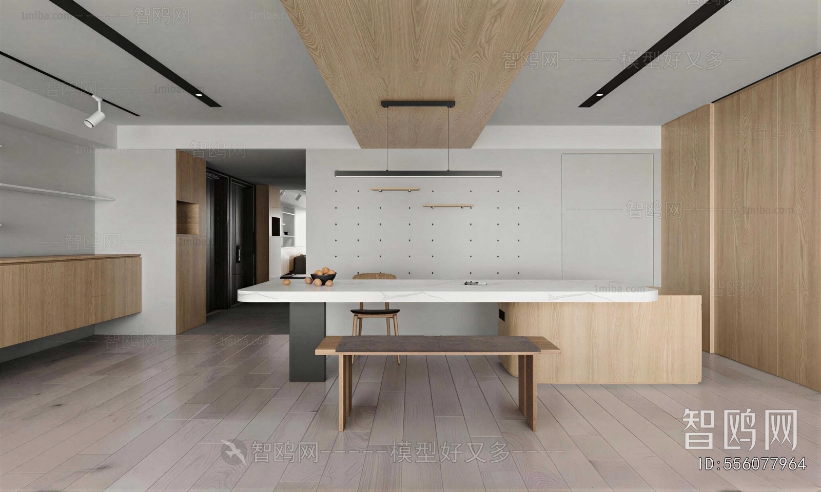 Modern Dining Room