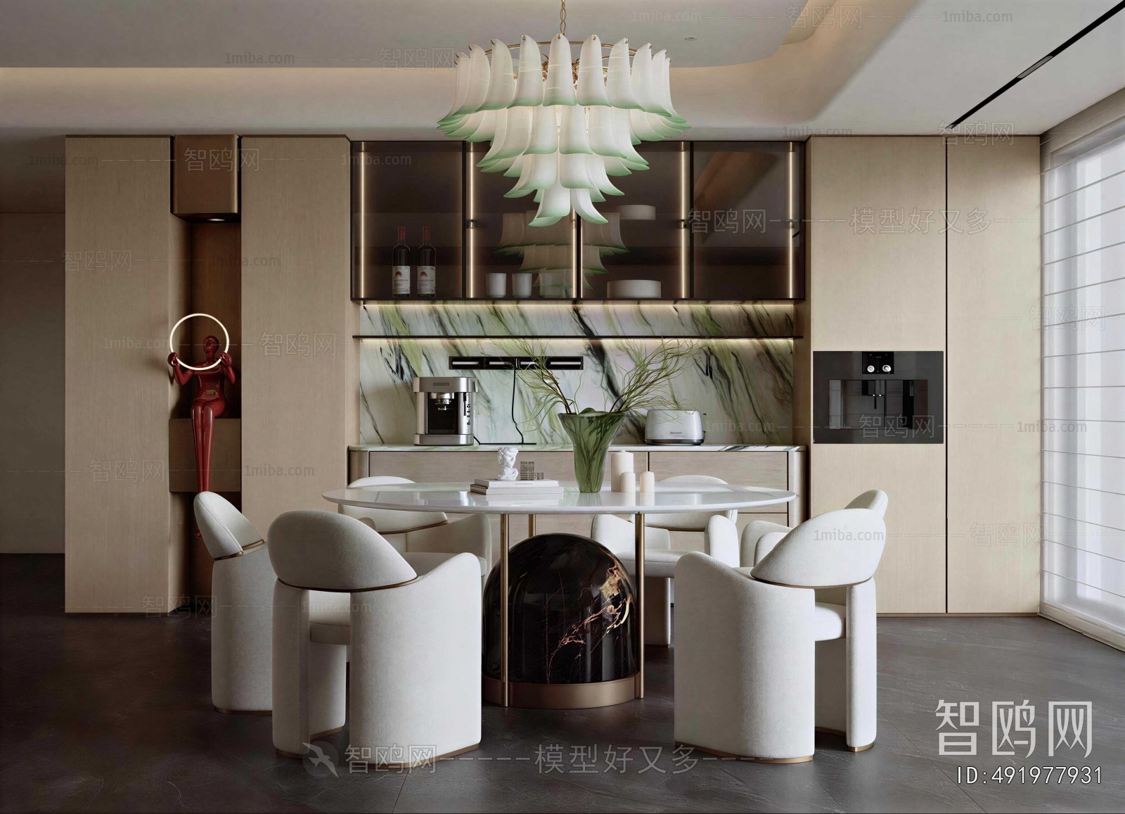 Modern Dining Room