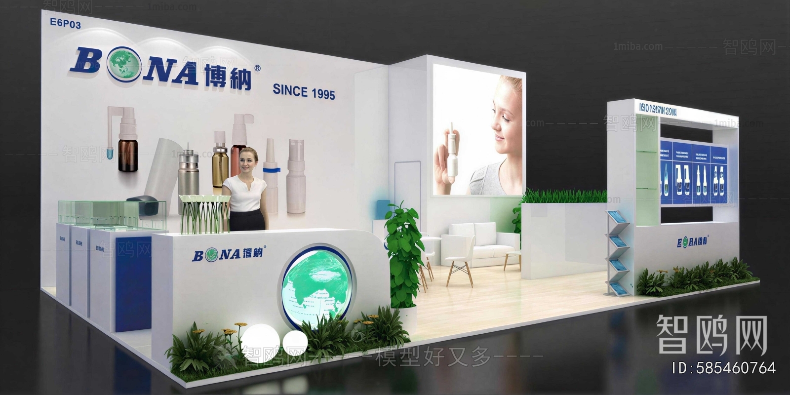 Modern Exhibit