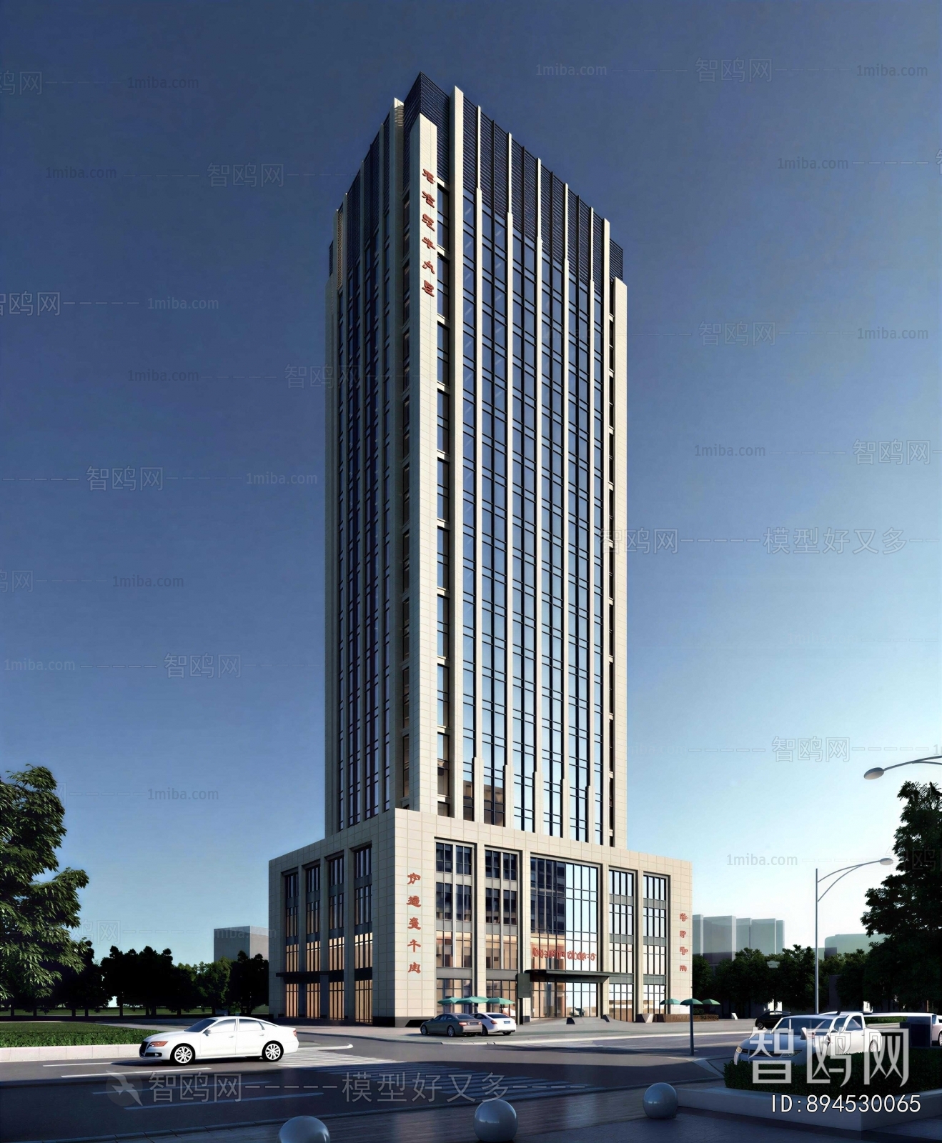 Modern Appearance Of Commercial Building