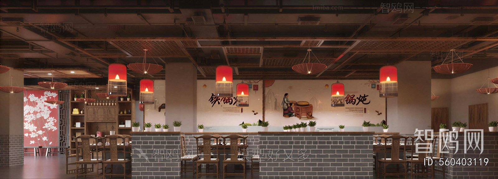 New Chinese Style Restaurant