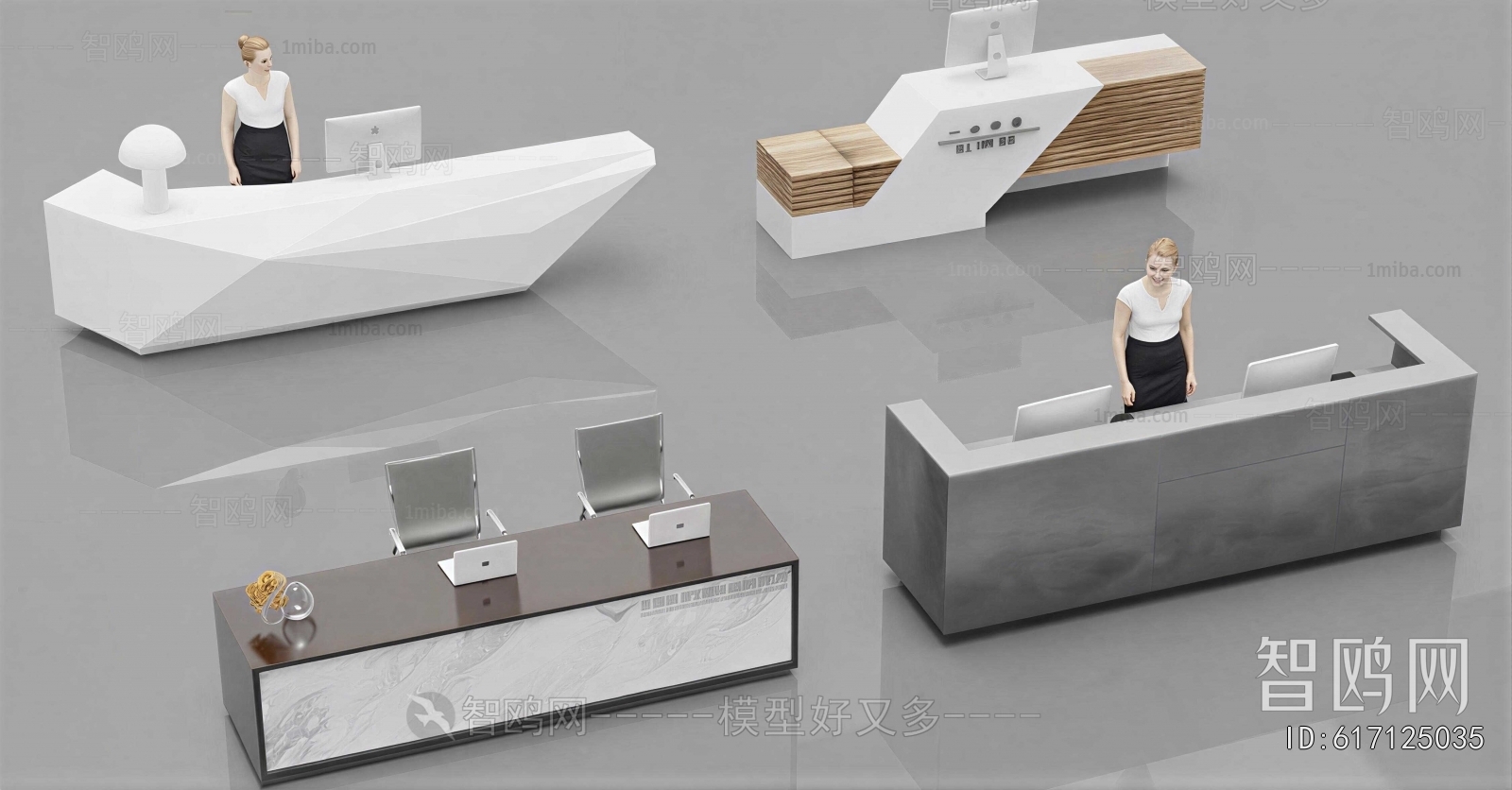 Modern Reception Desk