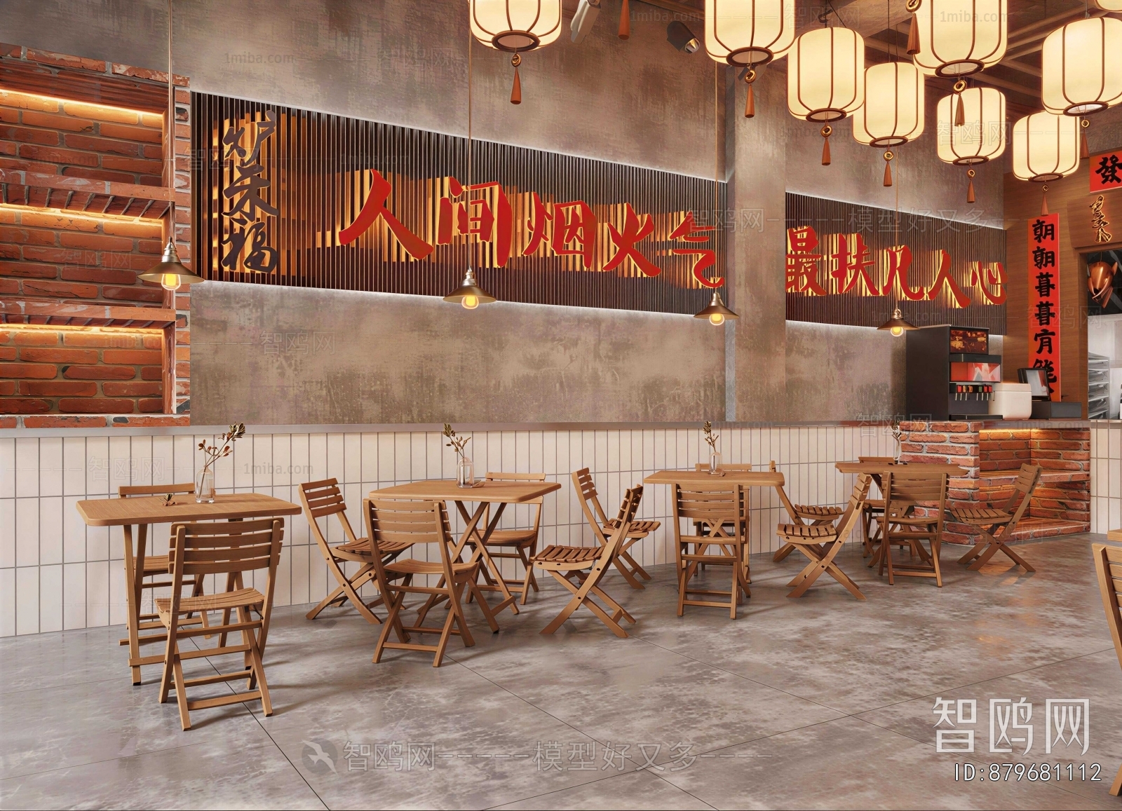 Industrial Style Hot Pot Restaurant