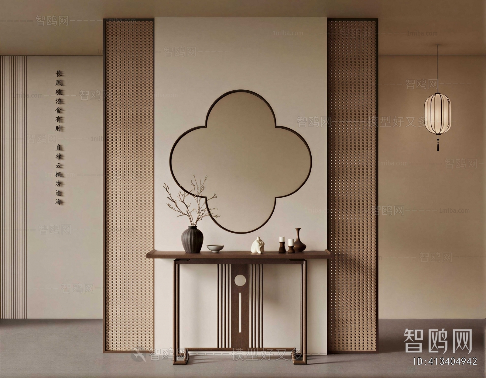 New Chinese Style Console