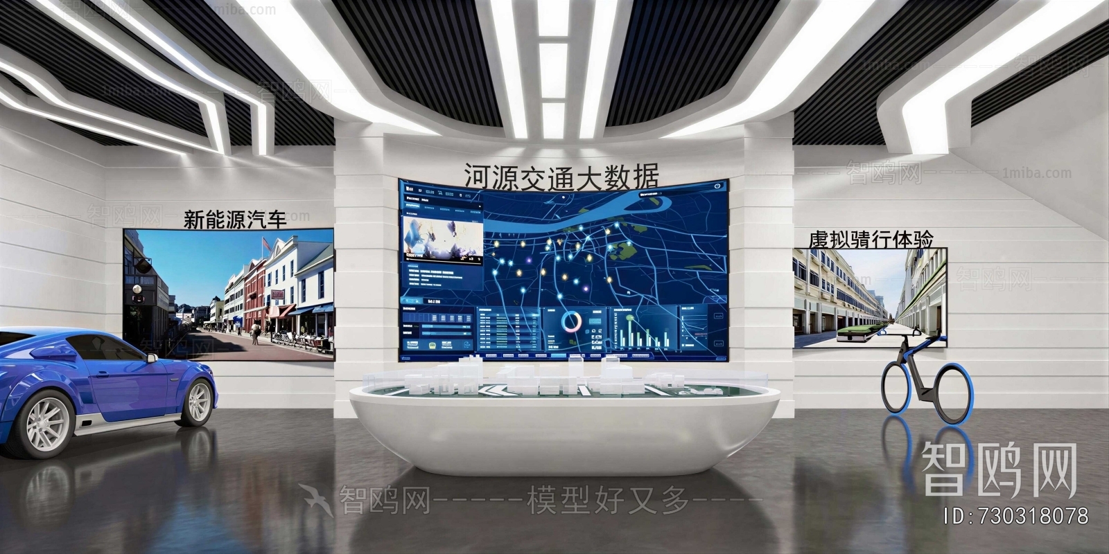 Modern Exhibition Hall