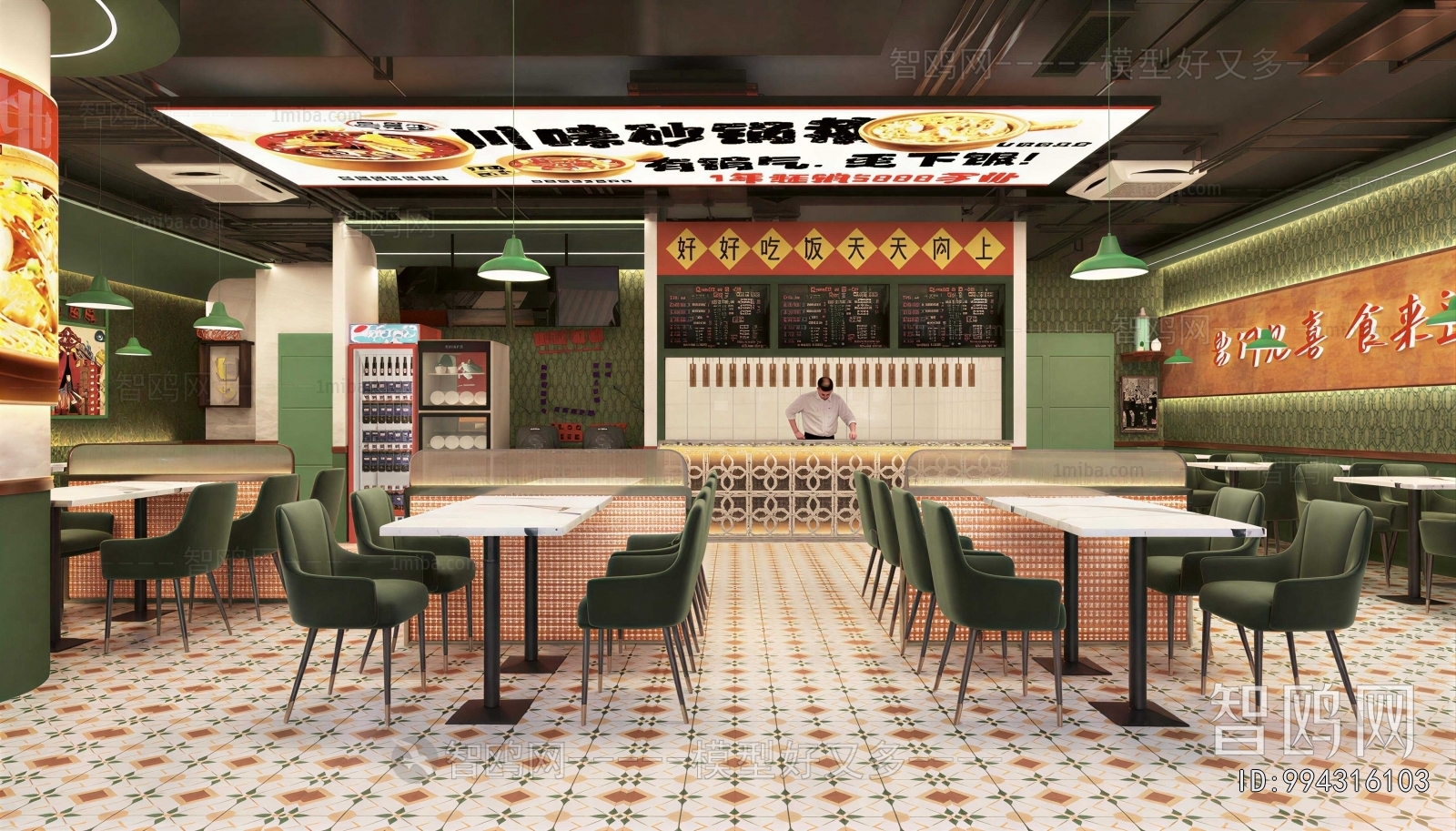 Hong Kong Style Restaurant