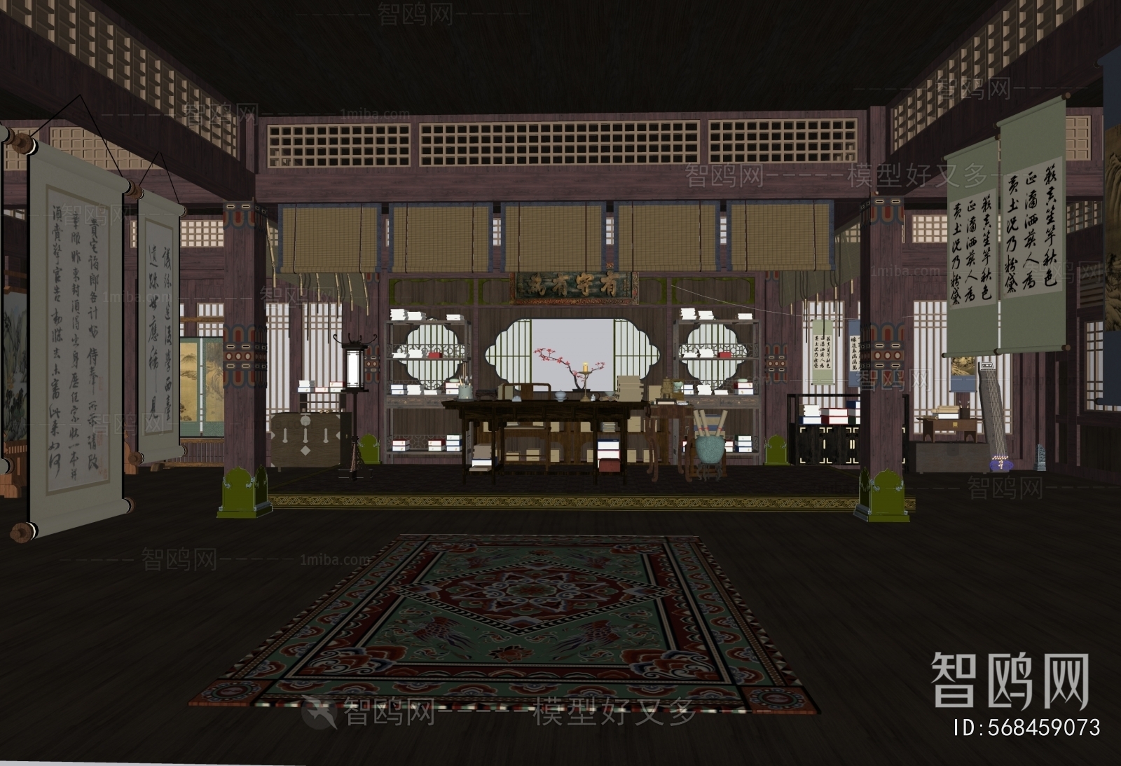 Chinese Style Study Space