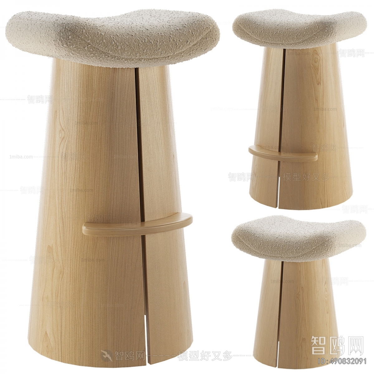 Modern Bar Stool