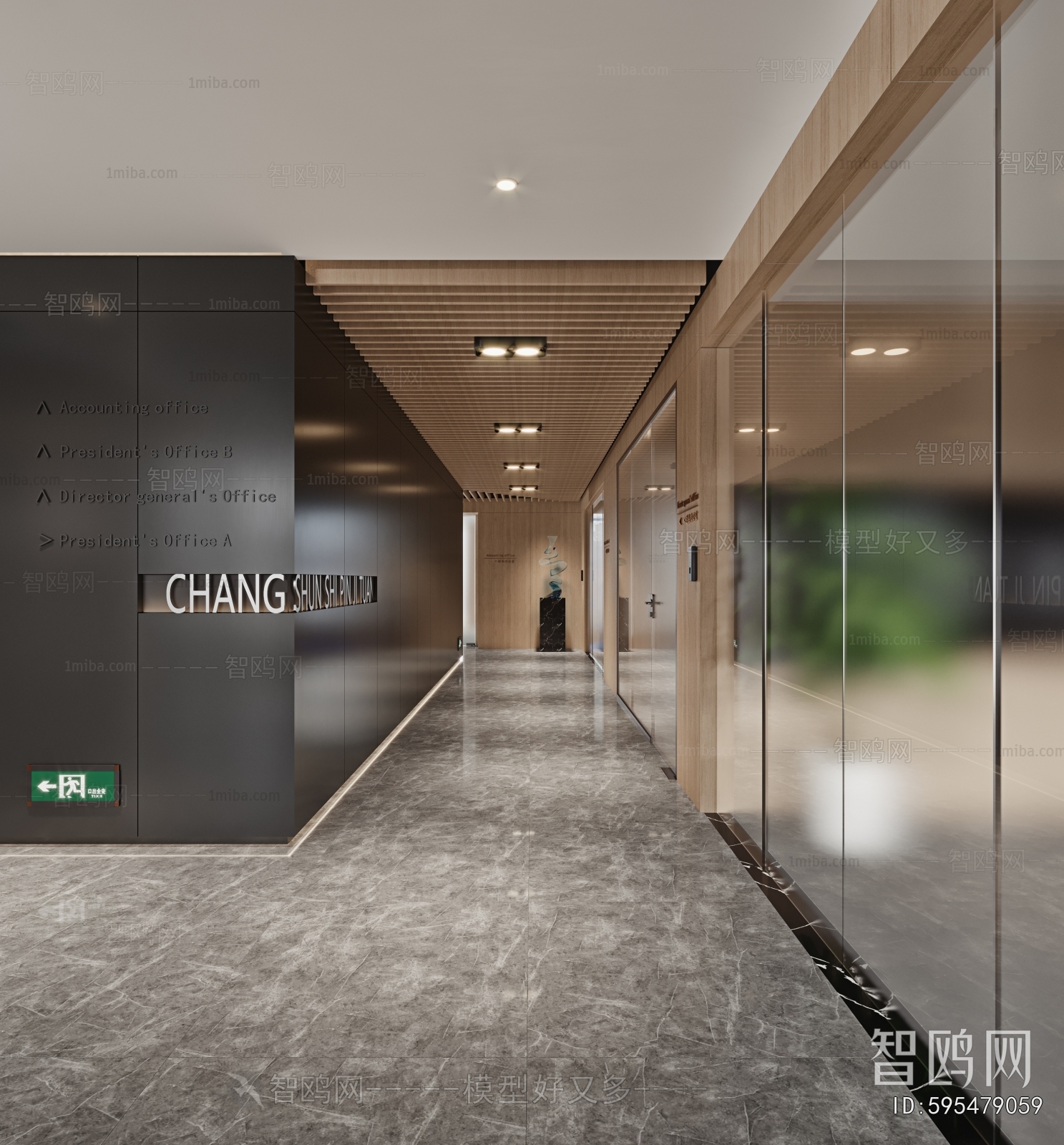 Modern Office Aisle