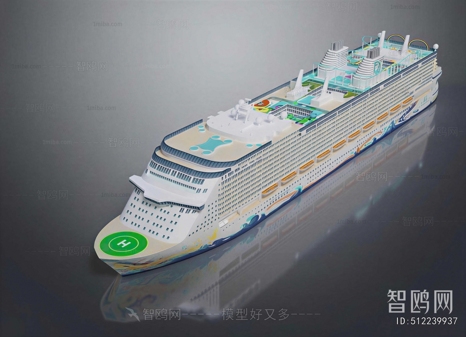 Modern Ship