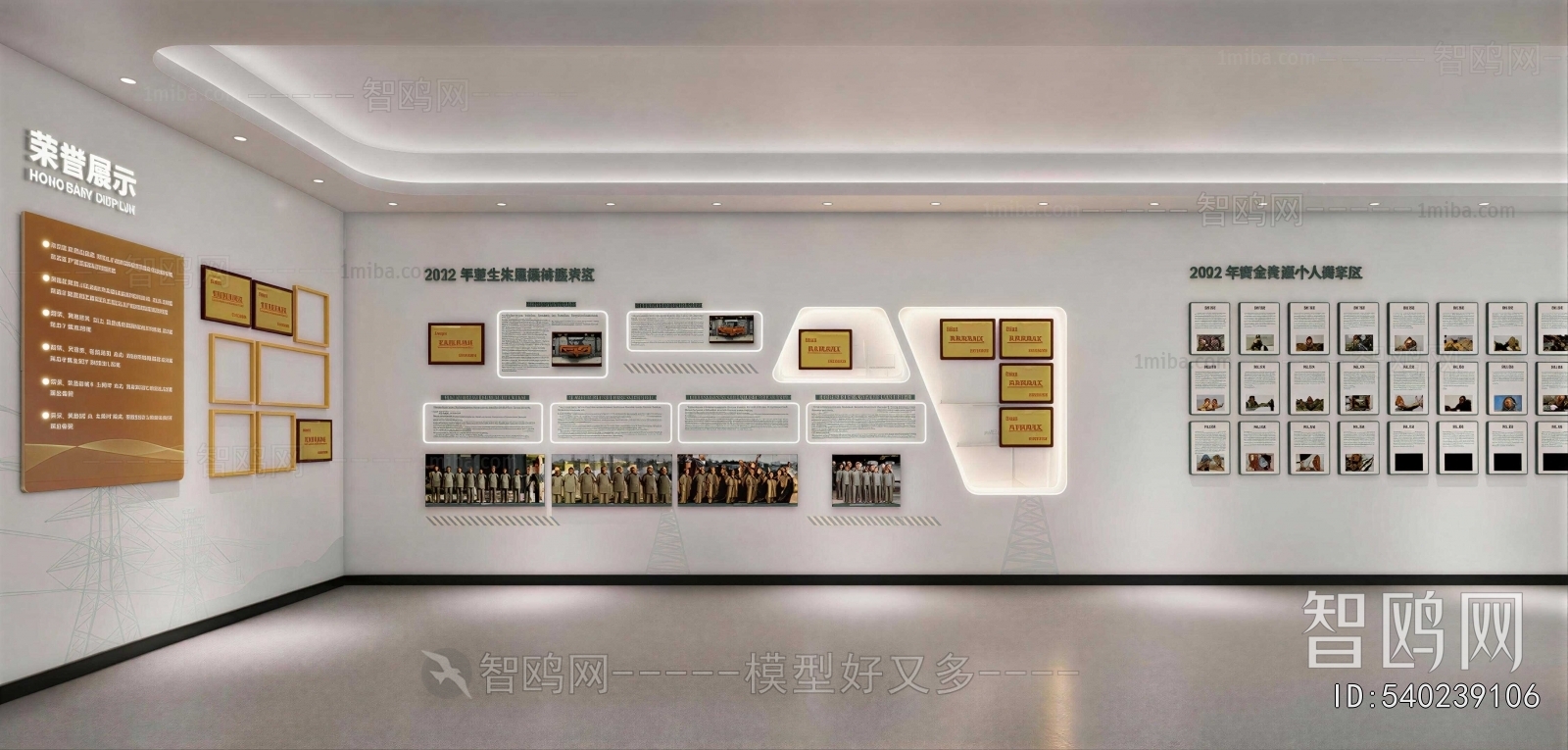 Modern Culture Wall