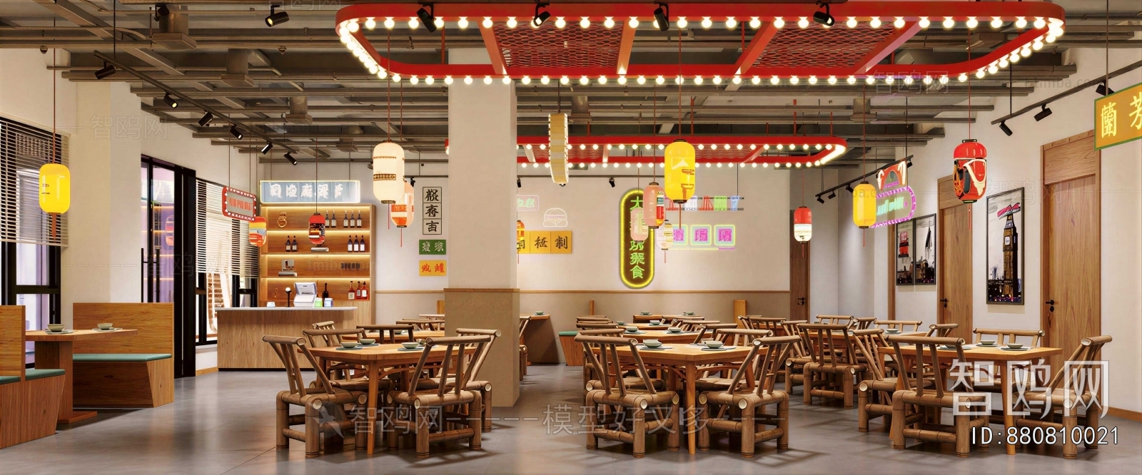 New Chinese Style Hot Pot Restaurant