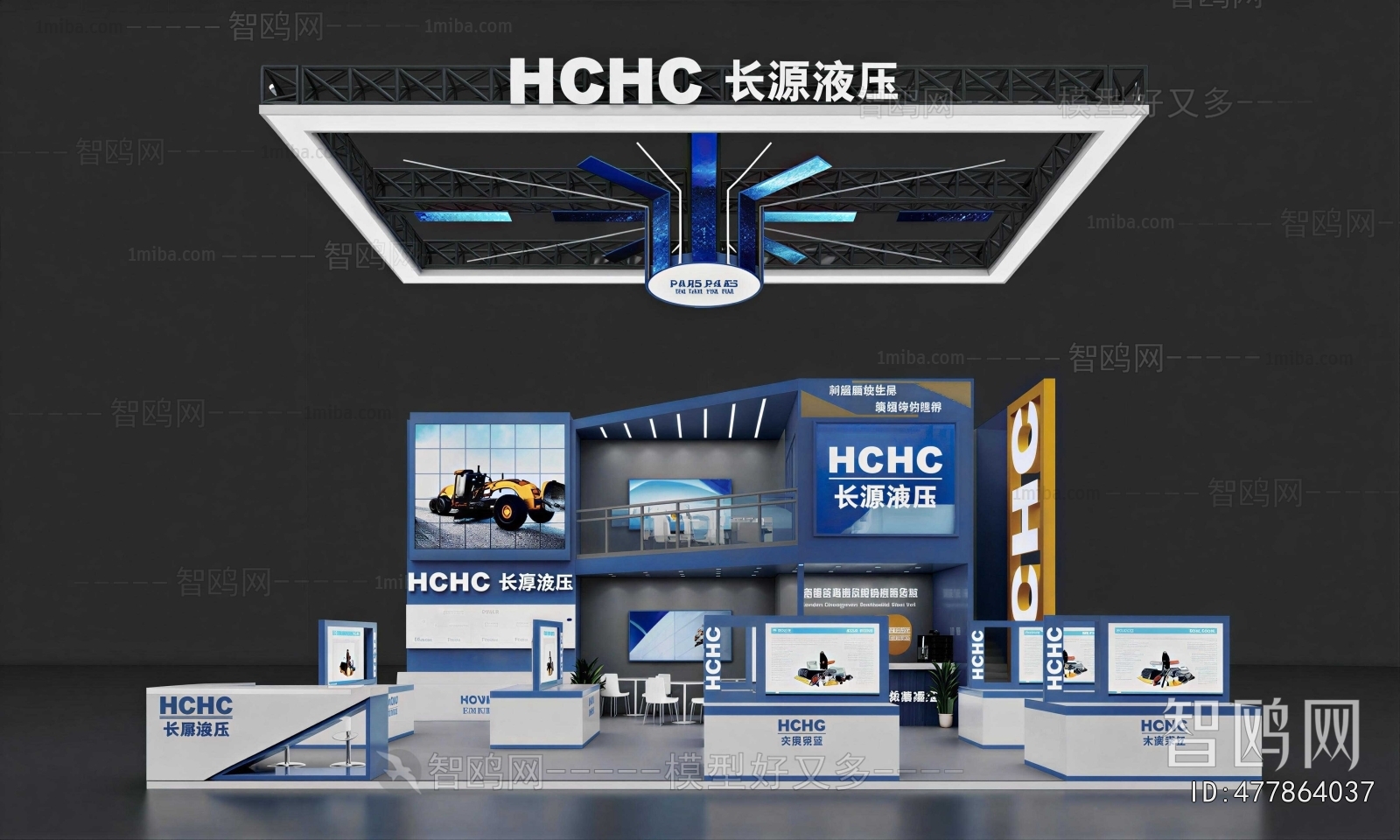 Modern Exhibit