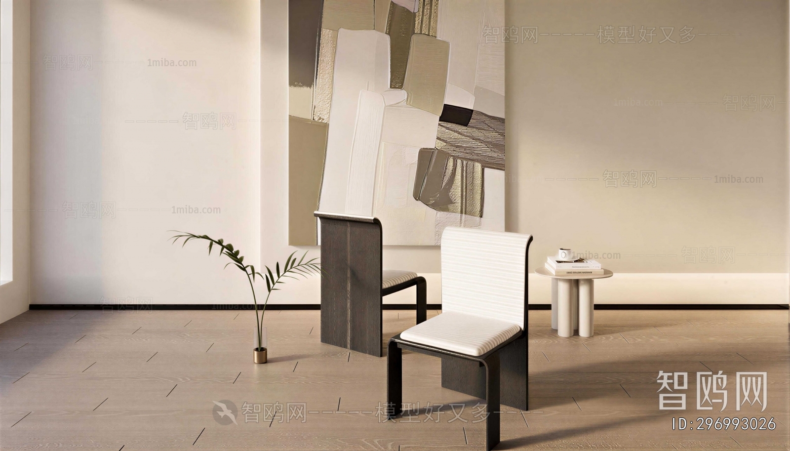 Modern Dining Chair