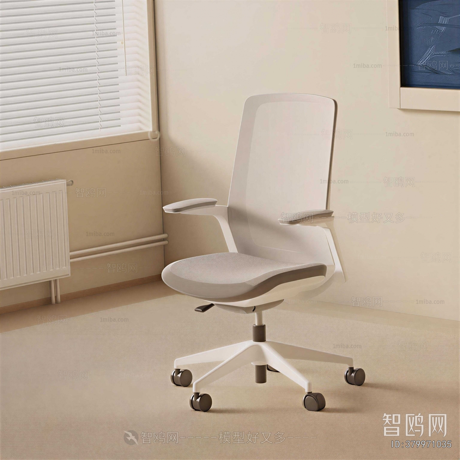 Modern Office Chair