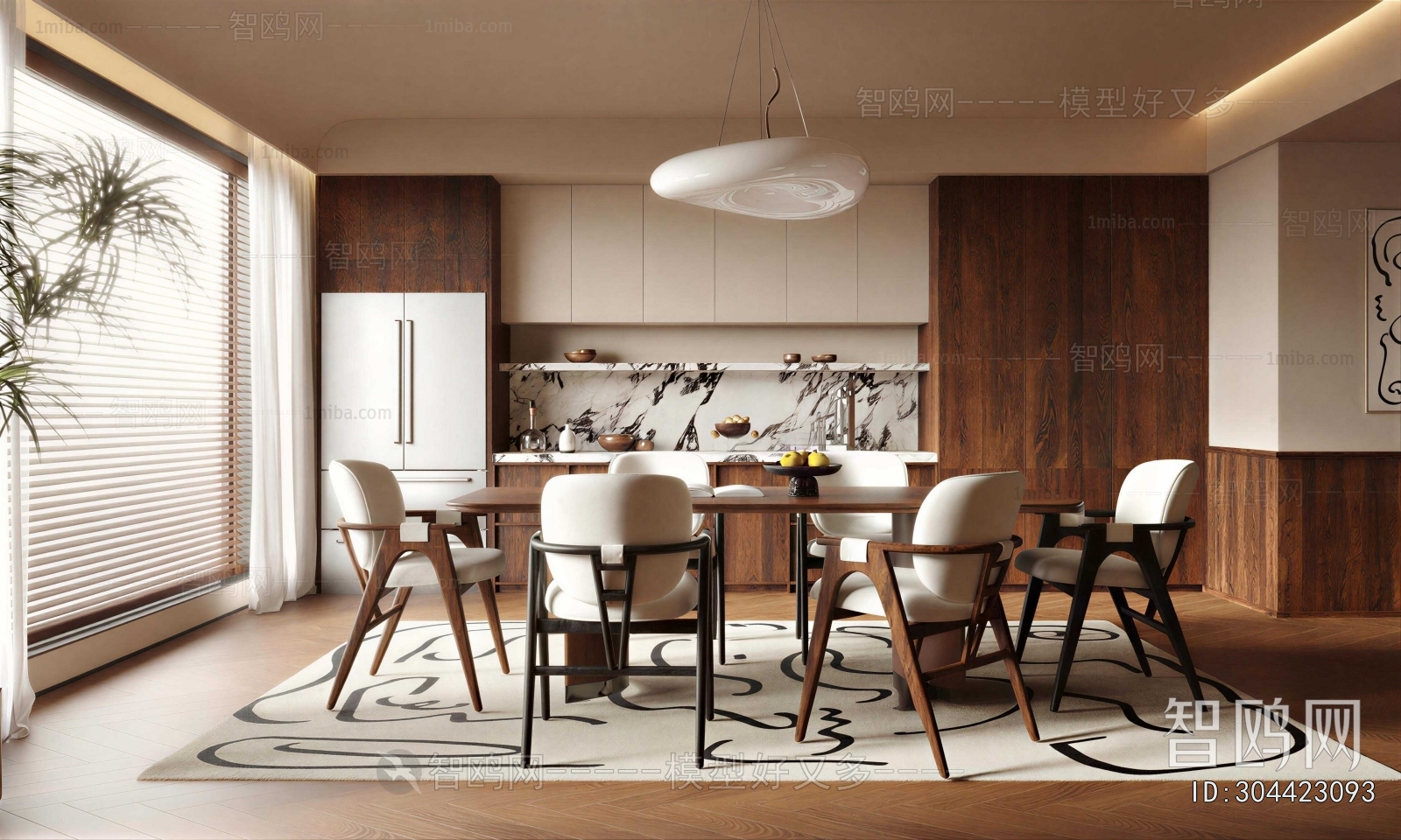 Modern Dining Room
