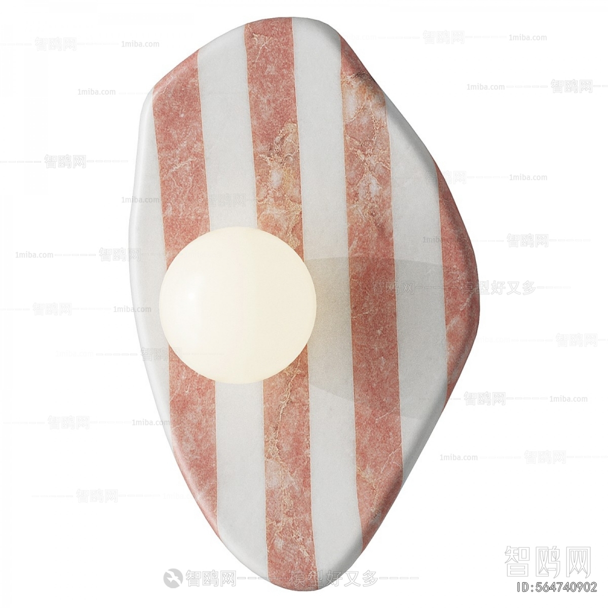 Modern Wall Lamp