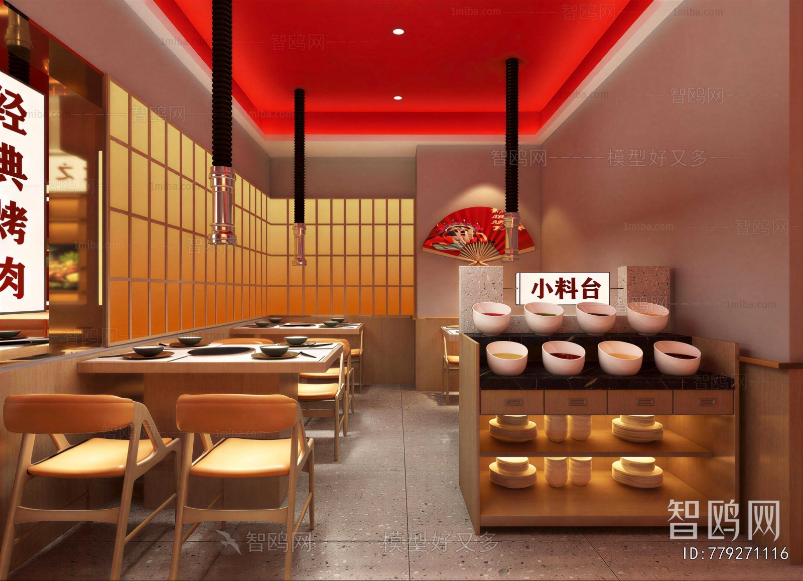 New Chinese Style Restaurant