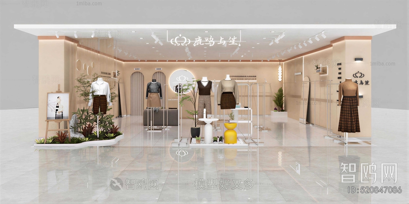Modern Clothing Store