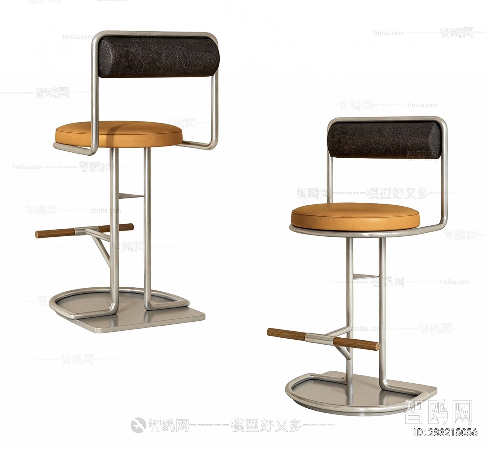 Modern Bar Chair
